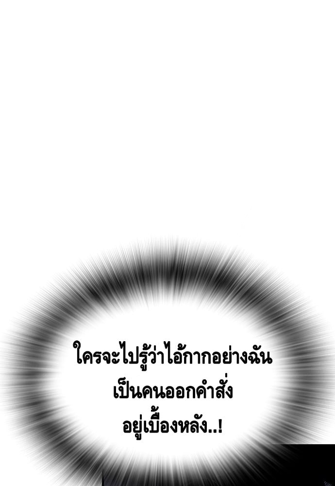 หน้า 101