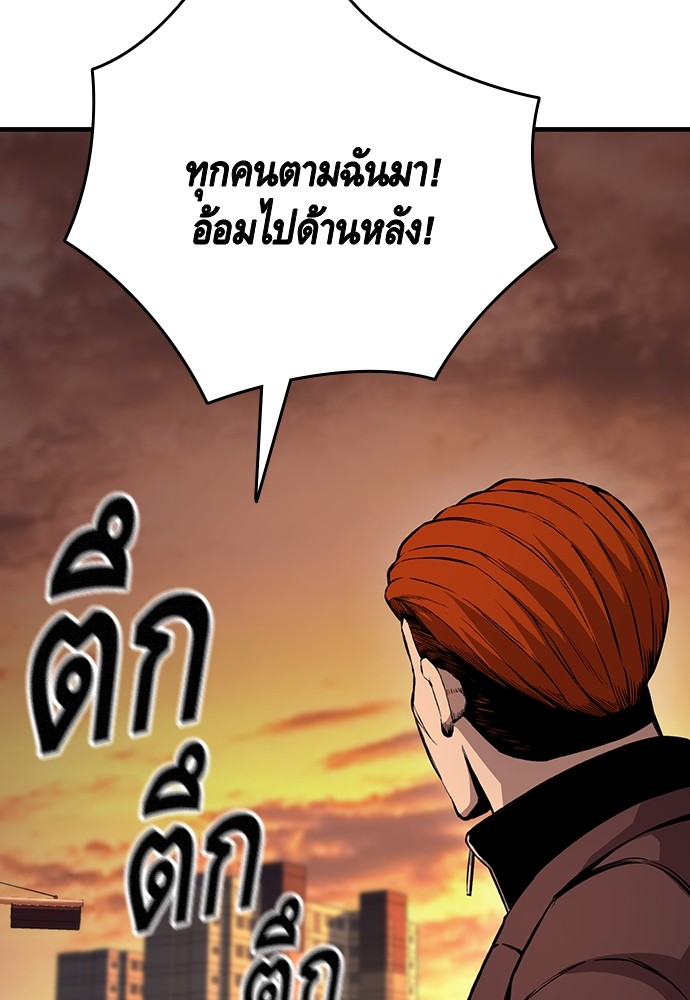 หน้า 101