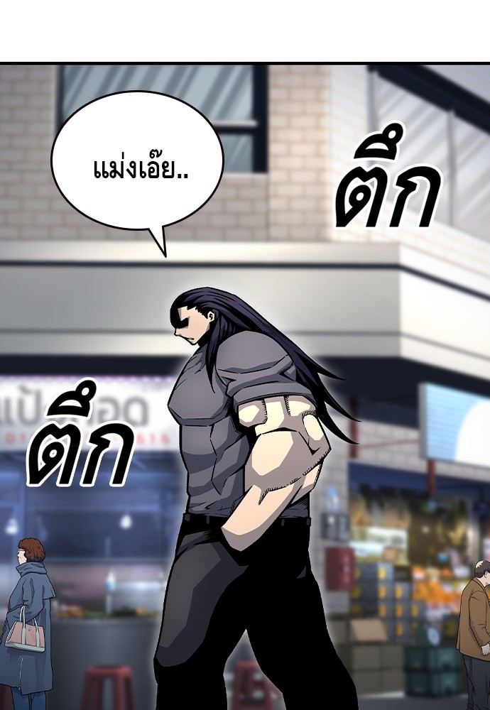 หน้า 101
