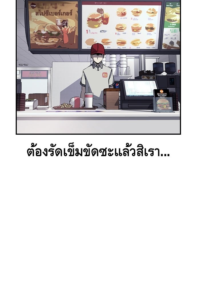 หน้า 101