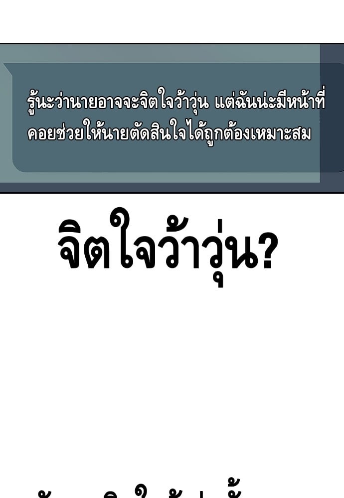 หน้า 101