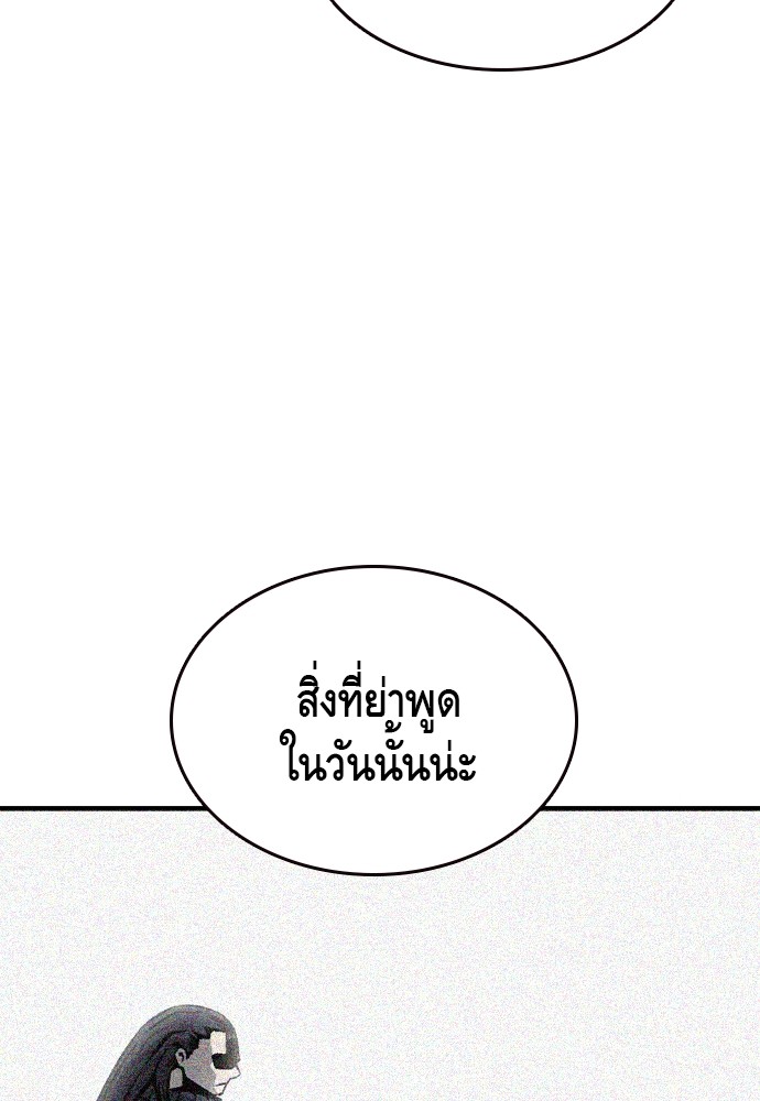 หน้า 101