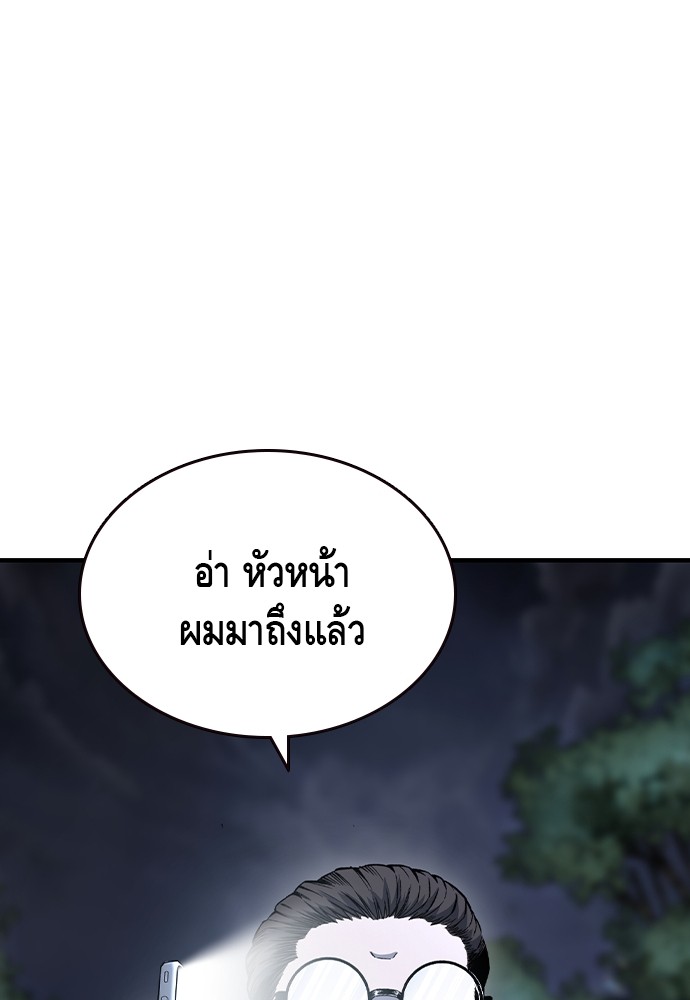 หน้า 101