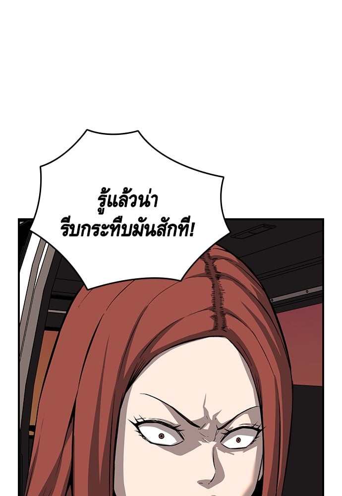 หน้า 101