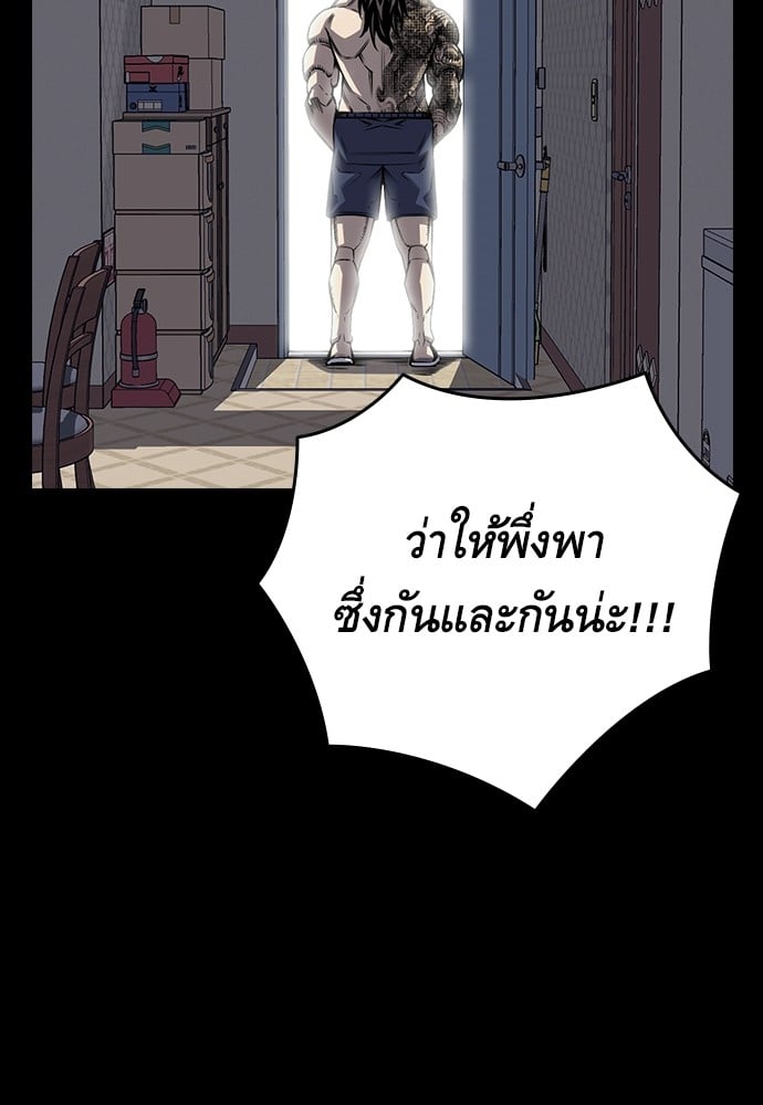 หน้า 101