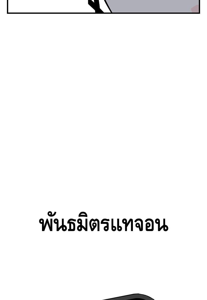 หน้า 102