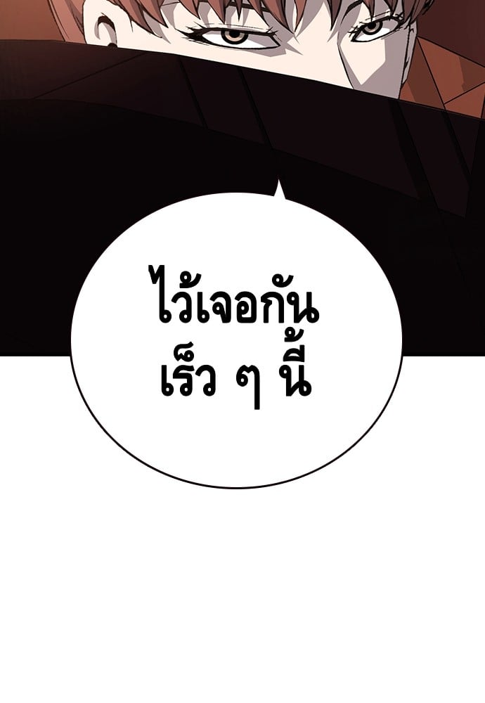 หน้า 102