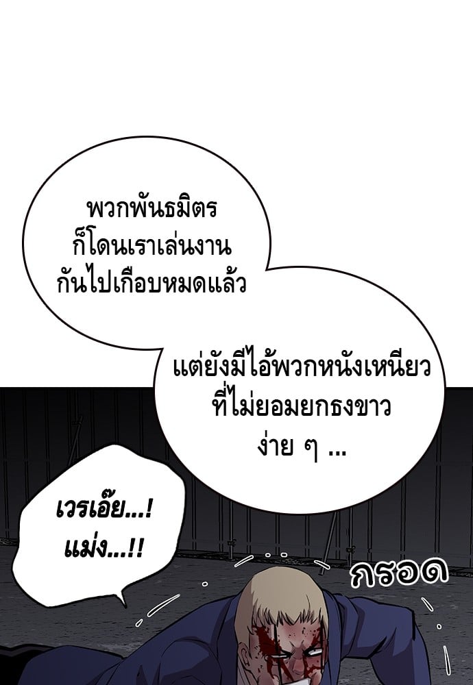 หน้า 102