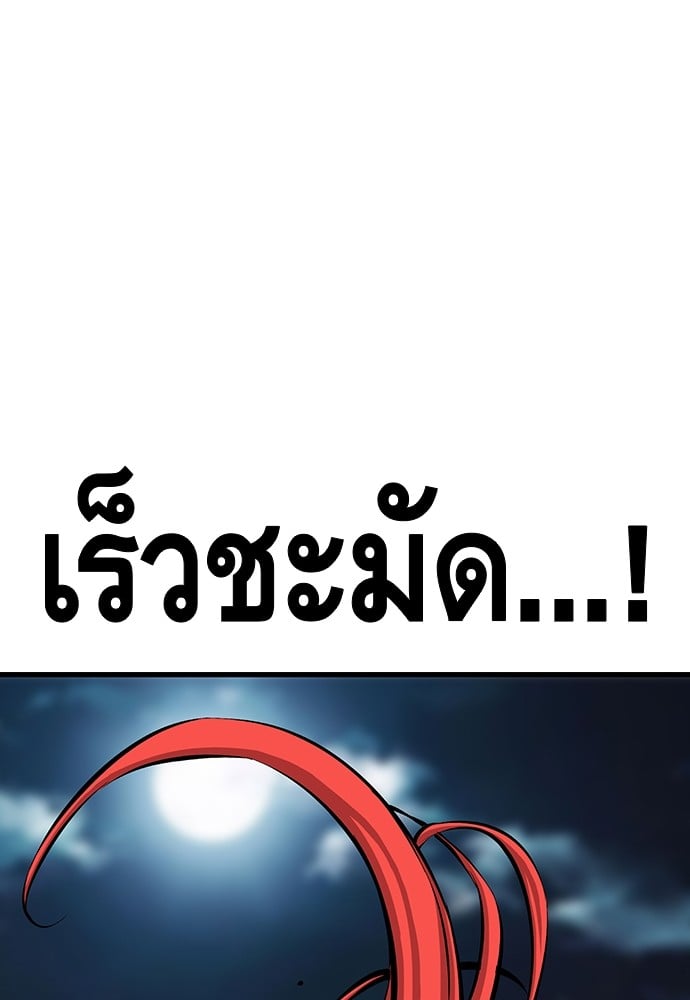 หน้า 102