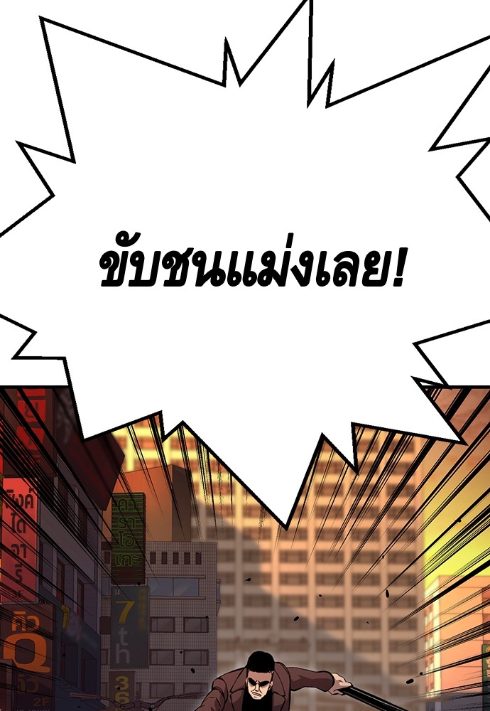 หน้า 102