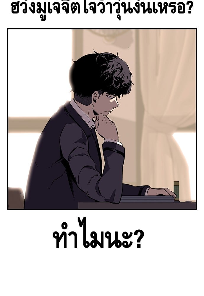 หน้า 102