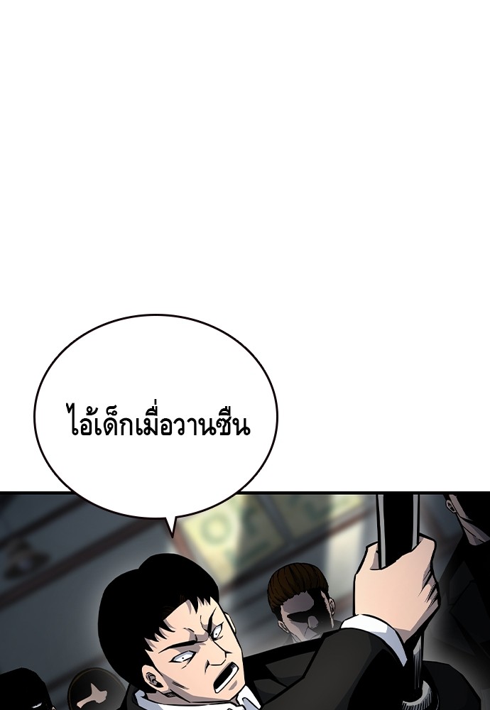 หน้า 102