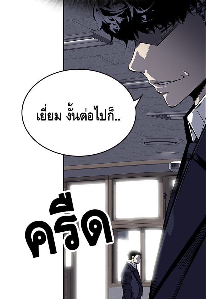 หน้า 102