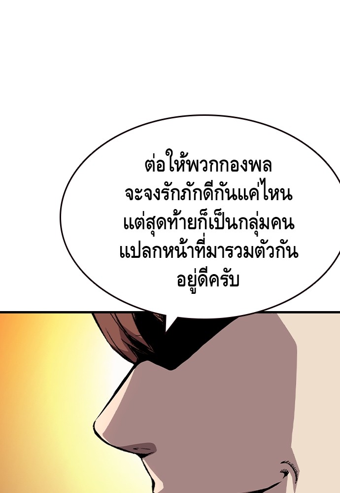 หน้า 102