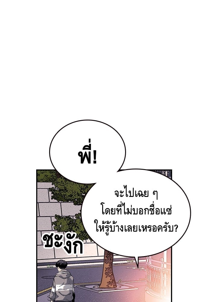 หน้า 102