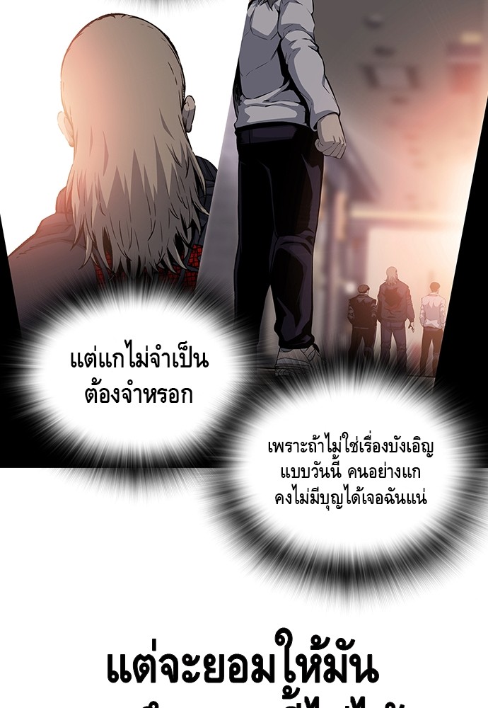 หน้า 102