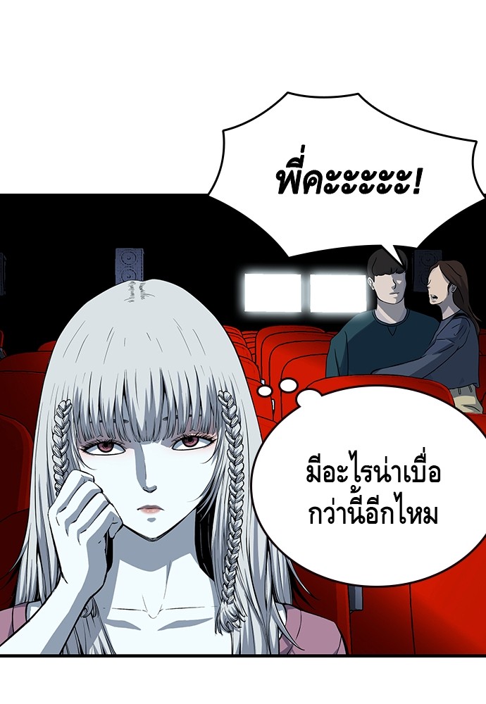 หน้า 103