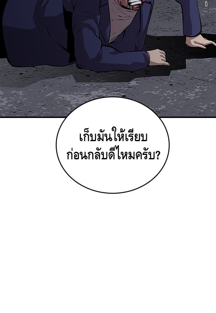 หน้า 103
