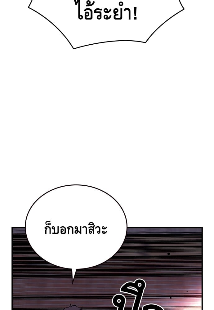 หน้า 103