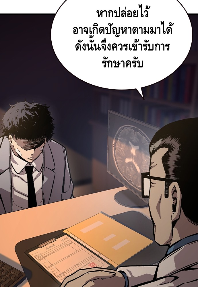 หน้า 103