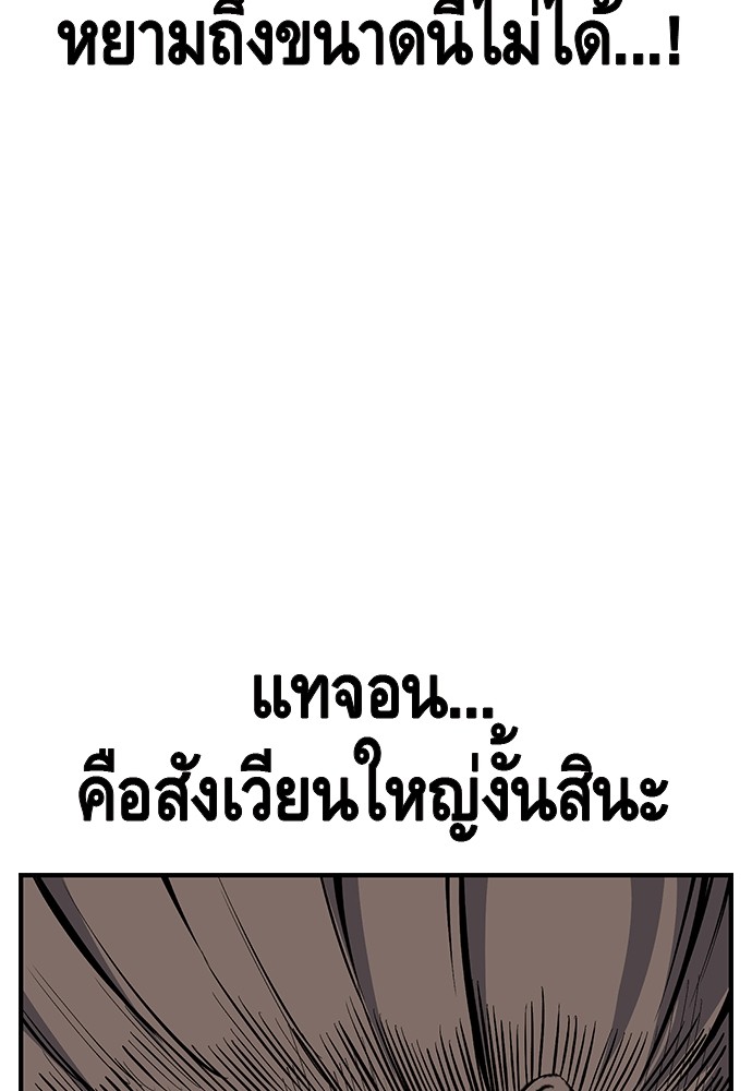 หน้า 103