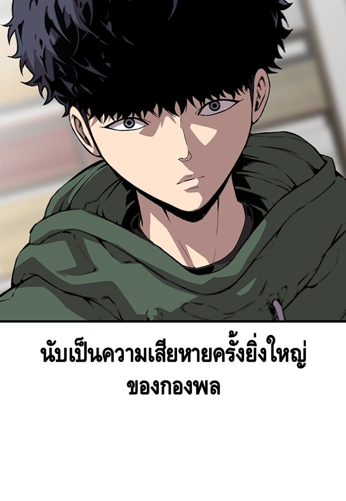 หน้า 103