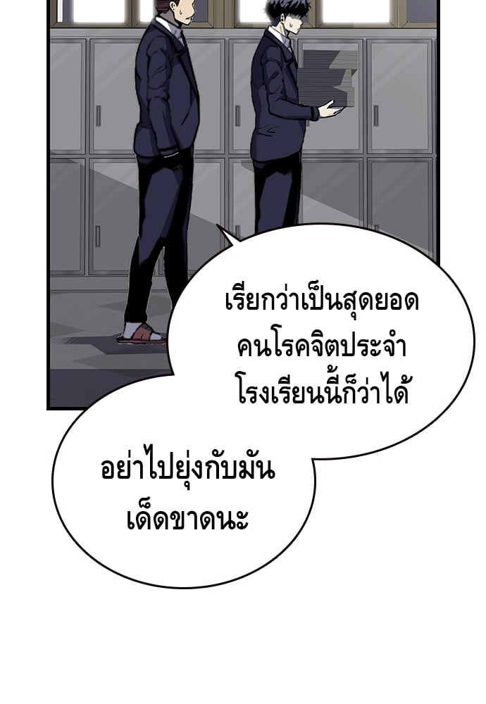 หน้า 103