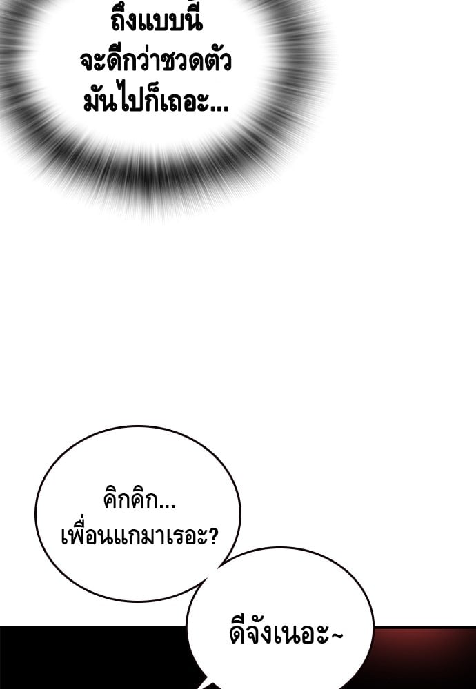 หน้า 103