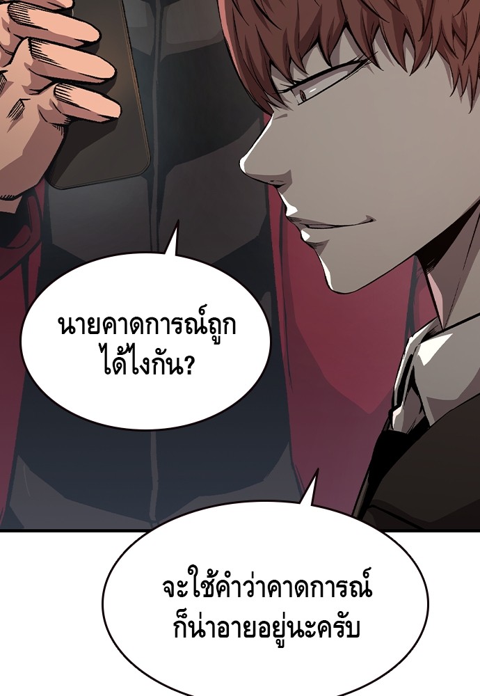 หน้า 103