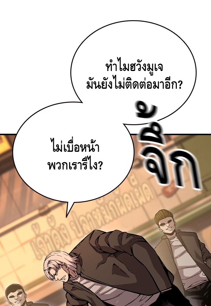 หน้า 103