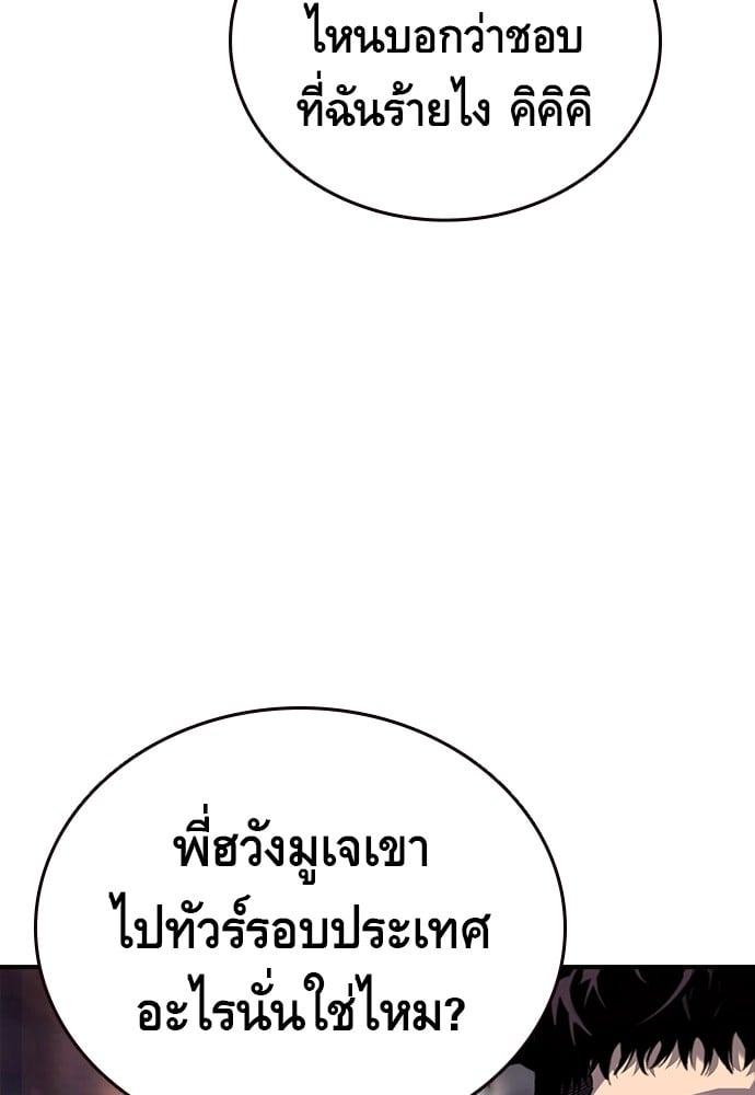 หน้า 103