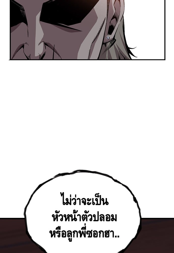หน้า 103