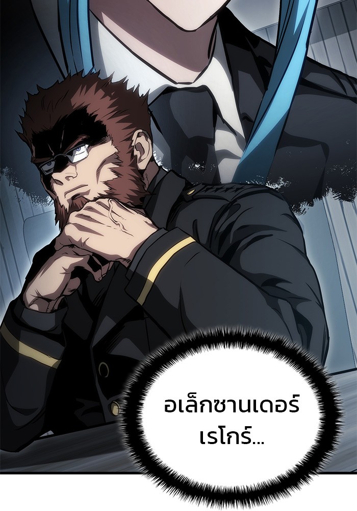 หน้า 103