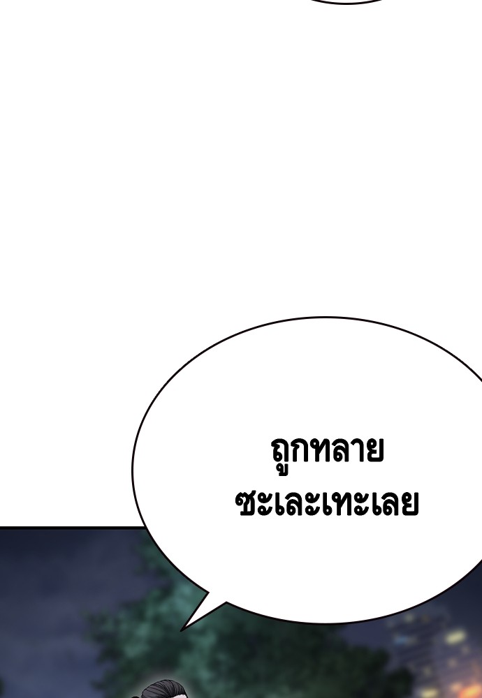 หน้า 103