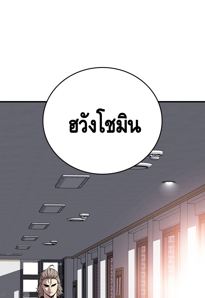 หน้า 104