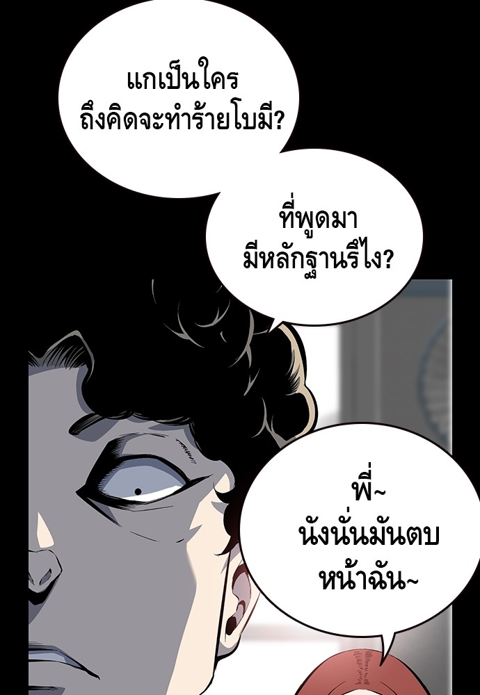 หน้า 104