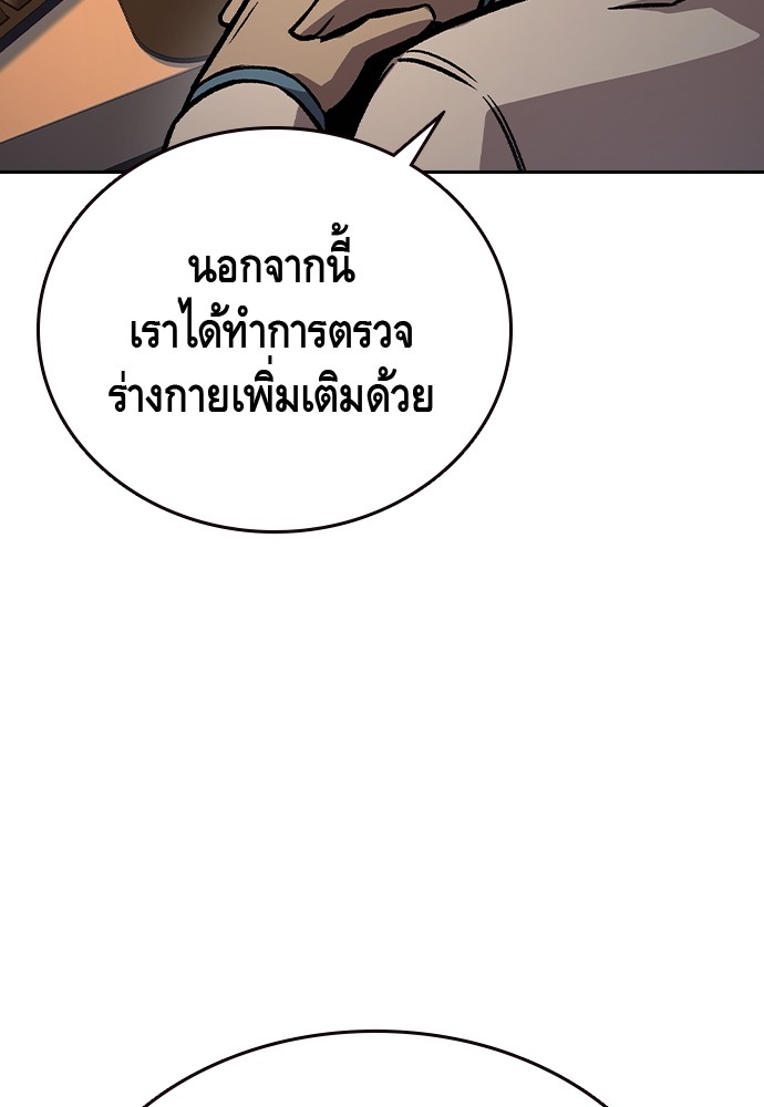 หน้า 104