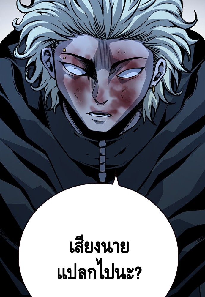 หน้า 104
