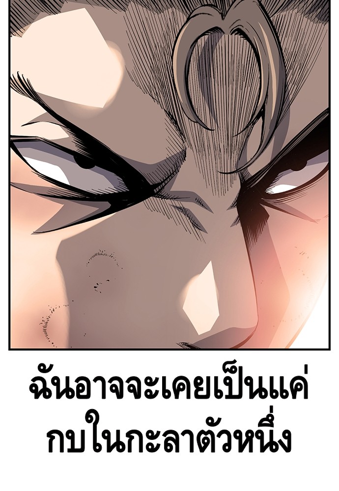 หน้า 104