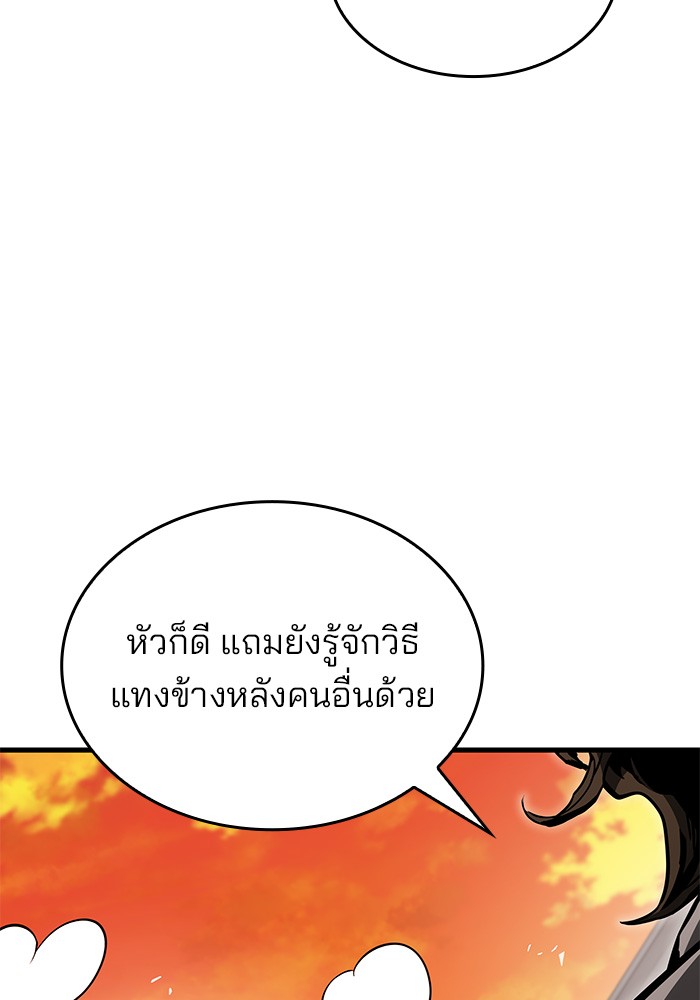 หน้า 104