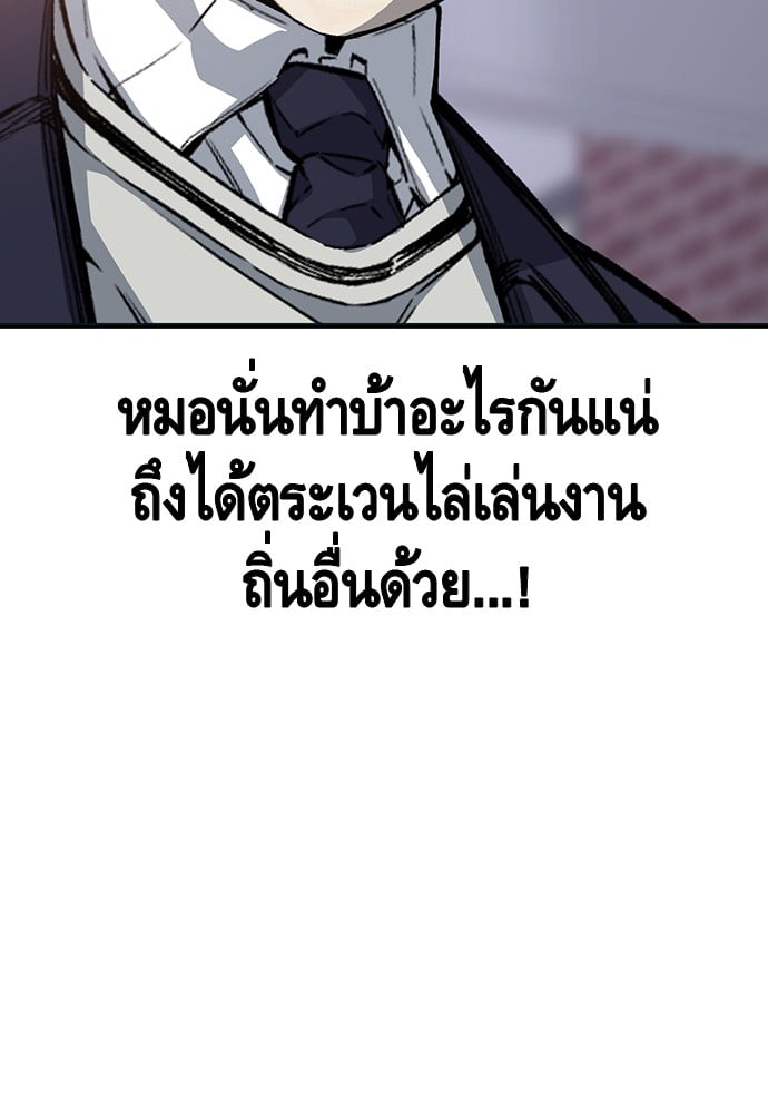 หน้า 104