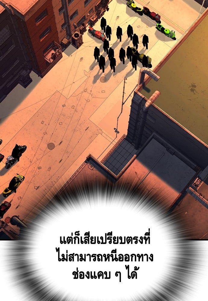 หน้า 104