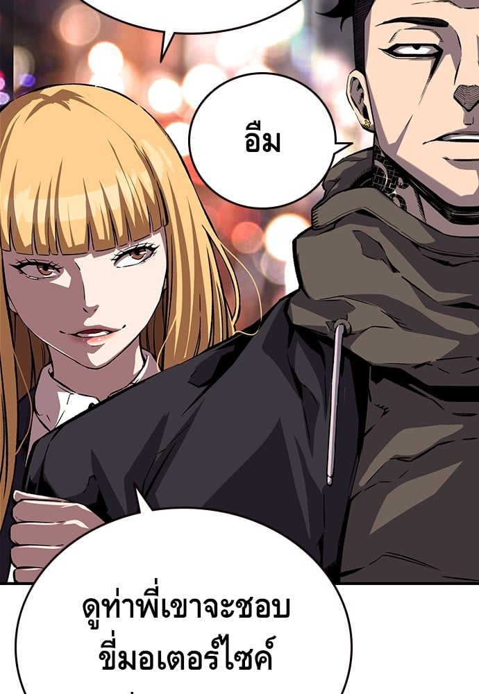 หน้า 104