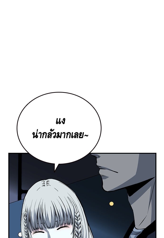 หน้า 104