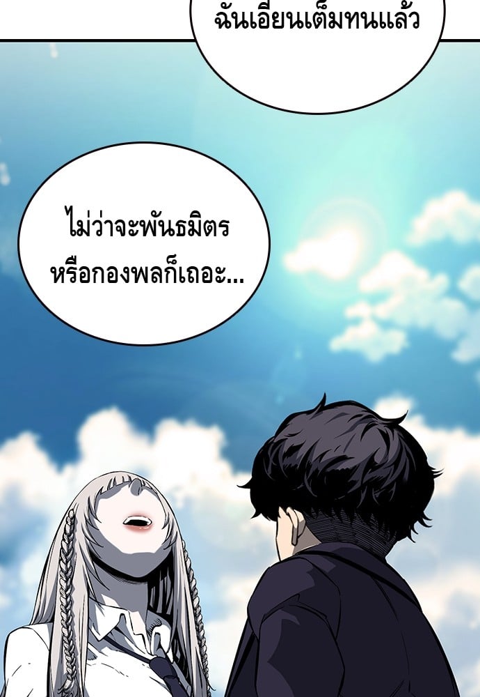 หน้า 104