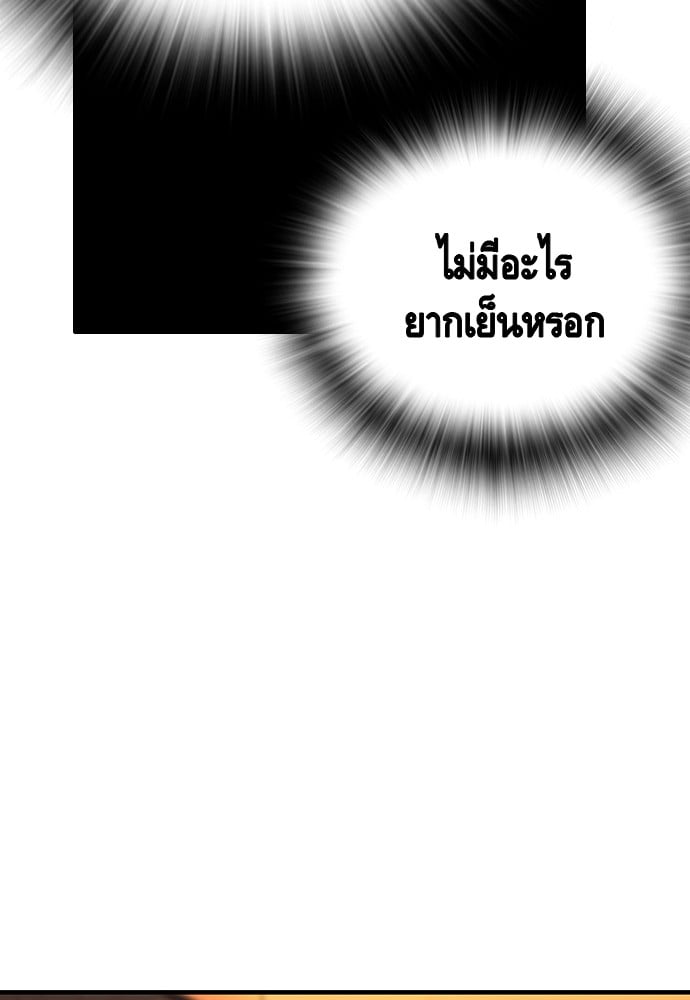 หน้า 104