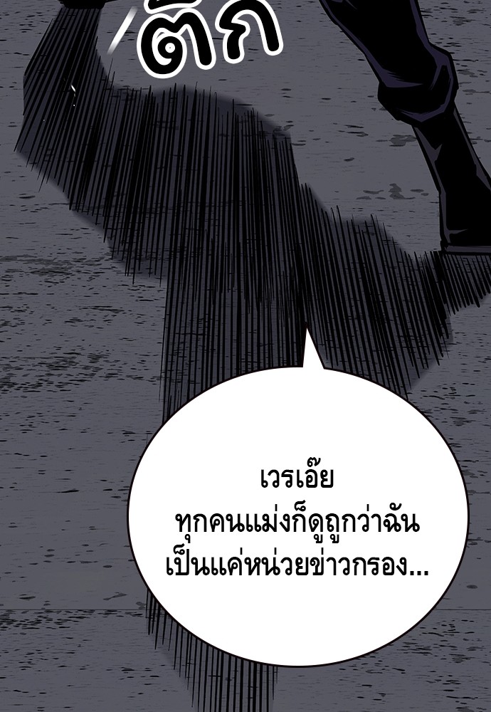 หน้า 104