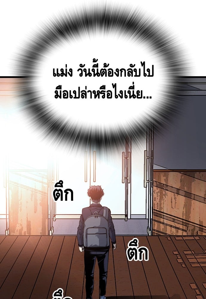 หน้า 104