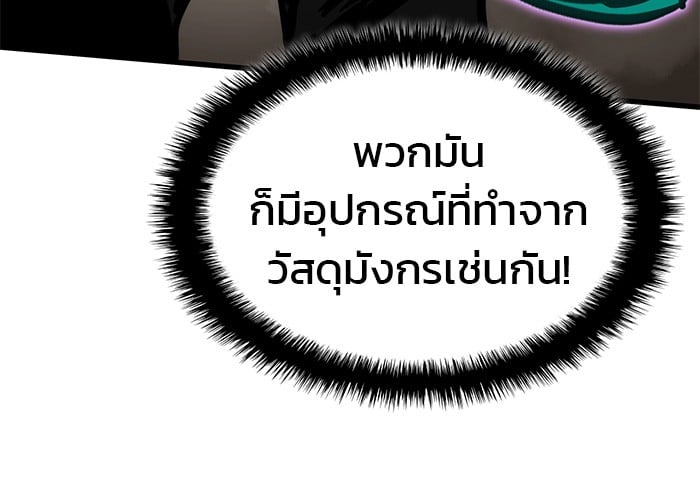 หน้า 105