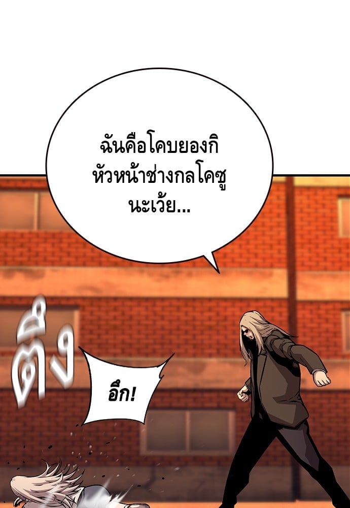 หน้า 105
